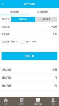 大澤家金融信息咨詢 專業服務，助您理財無憂