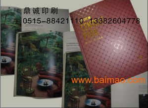 鼎誠印刷 濱海地區(qū)一站式印刷與設(shè)計解決方案供應(yīng)商